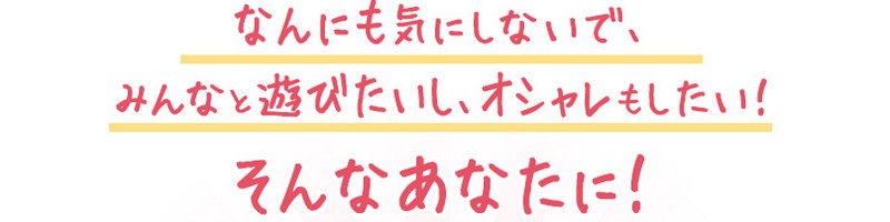 �킫���̏L�΍�E�J���_�̃j�I�C�P�A�y���|�}�C���T�v�������g�z���T�C�g